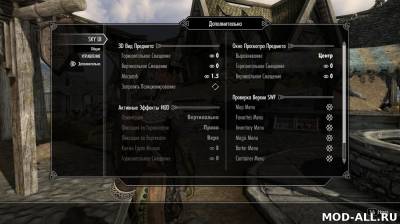 Скачать бесплатно мод SkyUI / Замена интерфейса v.5.0 для Skyrim