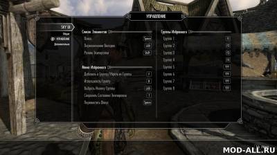 Скачать бесплатно мод SkyUI / Замена интерфейса v.5.0 для Skyrim