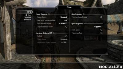 Скачать бесплатно мод SkyUI / Замена интерфейса v.5.0 для Skyrim