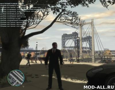 Скачать бесплатно мод Simple Native Trainer для GTA 4