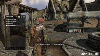 Скачать бесплатно мод SkyUI / Замена интерфейса v.5.0 для Skyrim