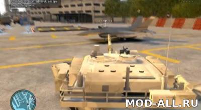 Скачать бесплатно мод Tank V Style для GTA 4